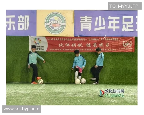 全面推进足球发展计划助力青少年成长与国家体育事业提升