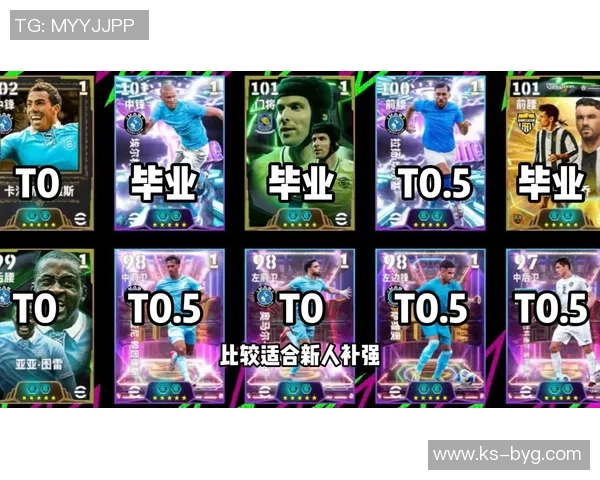 实况足球2016体能系统全面解析与提升技巧分享