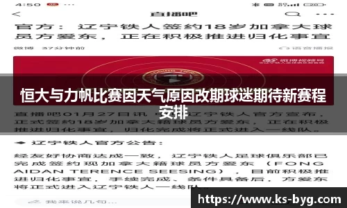 好博体育平台