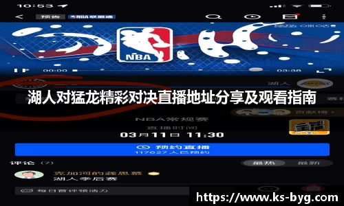 好博体育平台
