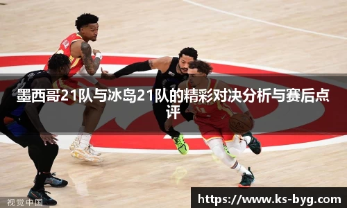 好博体育