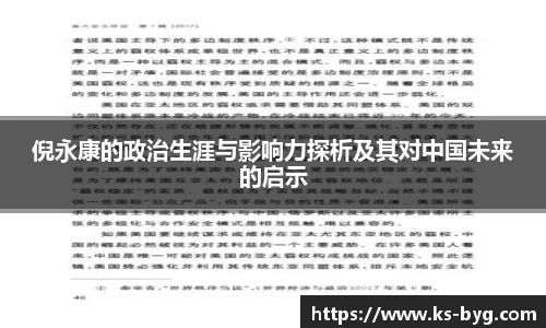 好博体育平台