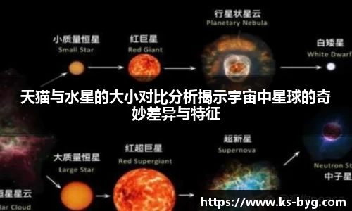 好博体育