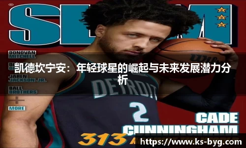 好博体育