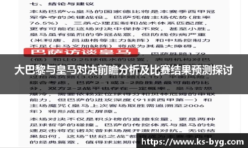 好博体育