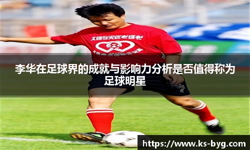 好博体育官方网站